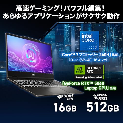 undefined 【Amazon.co.jp限定】MSI ゲーミング ビジネス ノートPC VenturePro 15 【パワフル・大画面 Core 7 & RTX 5060】 メモリ 16GB SSD 512GB 15.6インチ フルHD 144Hz Core 7 プロセッサー240H RTX 5060 Windows 11 Home VenturePro-15-A2RWFG-1052JP の商品画像 2