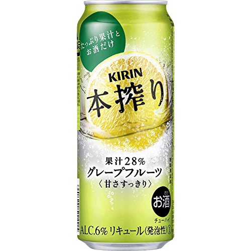 キリン 本搾り チューハイ グレープフルーツ （500ml×24本）×2ケース