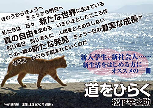 経営本の人気おすすめランキング25選 経営者が読むべき本 名著 おすすめexcite