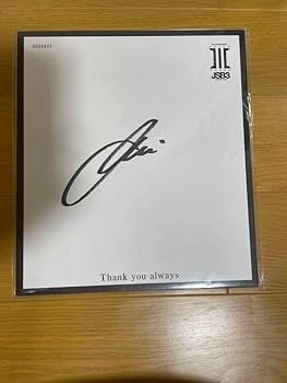 Amazon.co.jp: 登坂広臣 直筆サイン サイン サイン入り色紙 MI Z Amazon.co.jp: 登坂広臣 直筆サイン サイン サイン入り色紙 MI Z