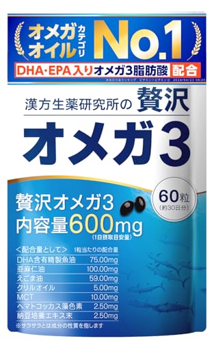 漢方生薬研究所plus オメガ3 DHA EPA 30日分