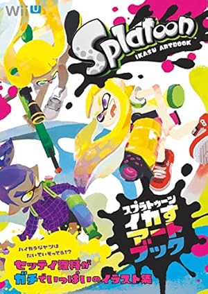 Amazon.co.jp: 副島成記 & P-STUDIO アートユニット ART WORKS 2010