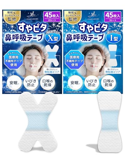【日本企業開発×anan掲載】すやピタ 鼻呼吸テープ いびき防止テープ 鼻呼吸 口呼吸テープ 口閉じテープ 口テープ マウステープ いびき防止グッズ 口呼吸 口呼吸防止 口止め いびき イビキ いびき防止 いびき対応 いびき対策 睡眠 安眠 | yumeg