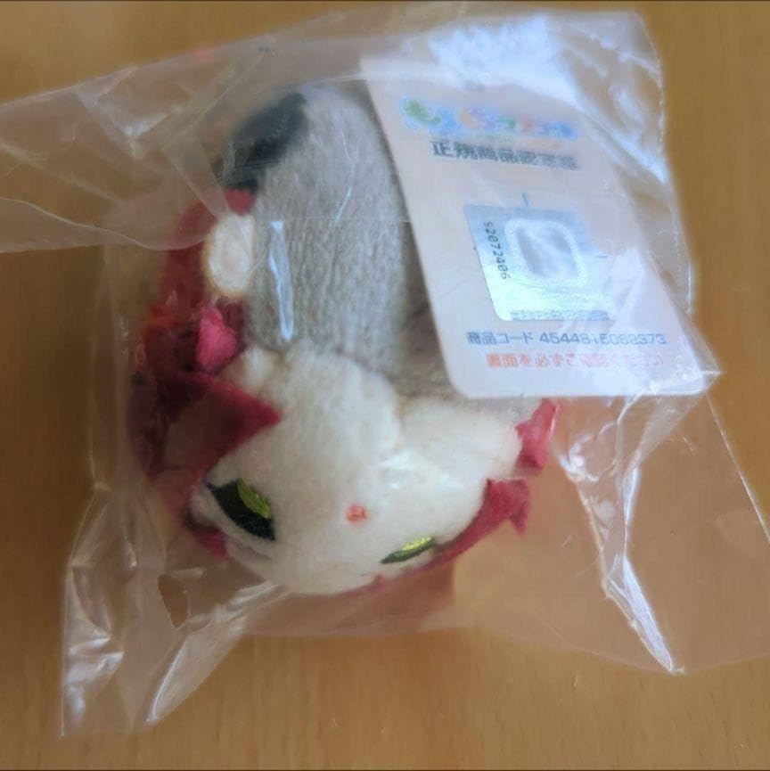 Amazon.co.jp: あんスタ 衣更真緒 マスコット 2点セット おまんじゅう