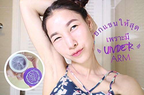 Chomnita Under arm cream 1pcs. x 10 g.by Kookkai shop.