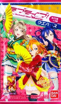 Amazon.co.jp: ラブライブ！ The School Idol Movie ウエハース ［04r 