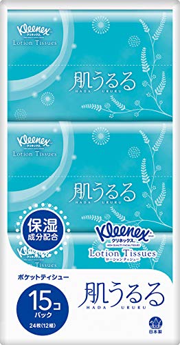クリネックス ローションティシュー 肌うるる ポケット 24枚(12組) 15個パック
