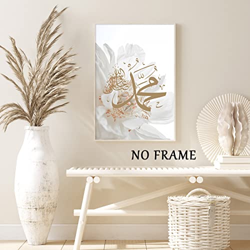 Islamic Wall Art Flower White Canvas Muslim Motivational Quotes Prints White Islamic Poster Flower Inspiration Picture Artwork Islamic Modern Painting Brown And White Canvas Decor 16X24Inchx3 No Frame #TOP5