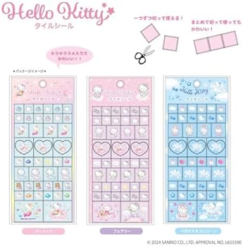 Amazon | ハローキティ タイルシール フェアリー KT19-08