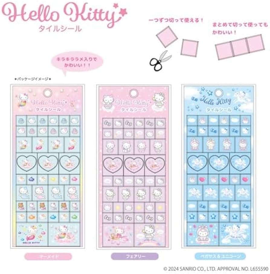 Amazon | ハローキティ タイルシール フェアリー KT19-08