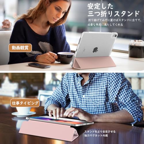 TiMOVO iPad Air 11インチ ケース M3/M2 第7/6世代 (2025/2024) iPad air 第5/4世代 ケース 10.9インチ iPadAir7/6/5/4 カバー 11インチ/10.9インチ TPU オートスリープ機能 全面保護 PUレーザー 三つ折り スタンド 着脱簡単 手帳型 半透明 ピンクゴールド