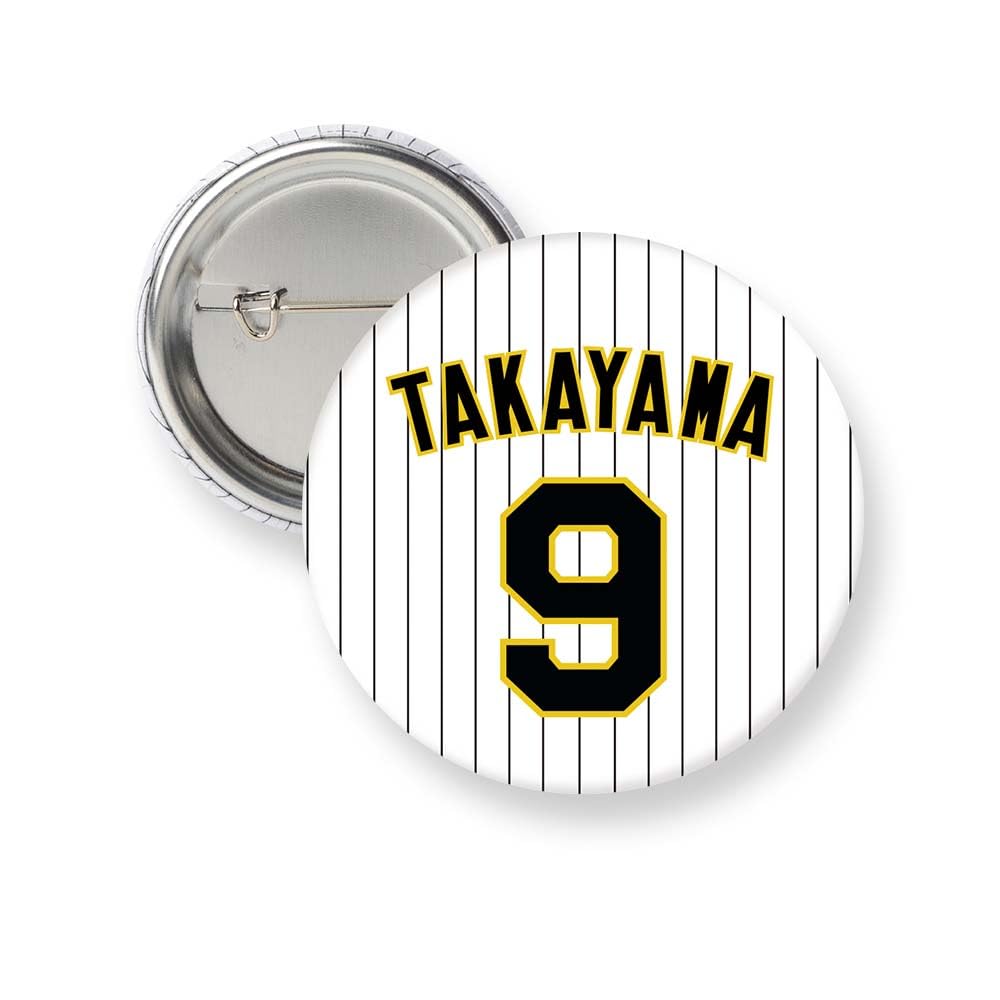 Amazon.co.jp: 阪神タイガース 缶バッジ（背番号）#9 高山俊
