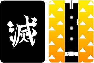 Amazon Co Jp 鬼滅の刃 下敷き