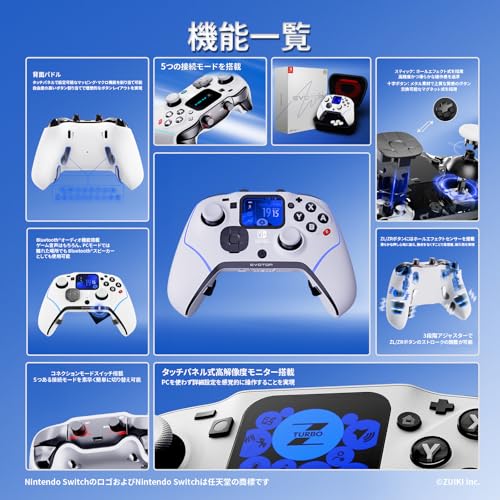 undefined EVOTOP White ゲームコントローラー Nintendo Switch/PC対応【任天堂ライセンス商品】【Nintendo Switch2動作確認済み】 多機能LCDタッチスクリーン搭載 ワイヤレス 無線接続 有線接続 Proコントローラー 充電ドック同梱 の商品画像 7