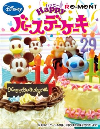 Amazon ディズニー ハッピーバースデーケーキ 1box 食玩 通販