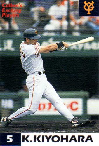 清原和博　カルビー　プロ野球カード 51FZAKdbSoL._AC_UF350,