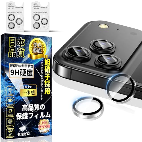 Ή iPhone 17 Pro / 17 Pro Max JیtB ARR[eBO Ή 2Zbgy6EIoI[o[h~zPhone 17 Pro / 17 Pro Max JJo[ dx9H LYh~ wh~ CAh~ ACt