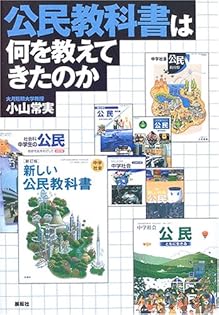 Amazon.co.jp: 小山 常実: 本、バイオグラフィー、最新アップデート