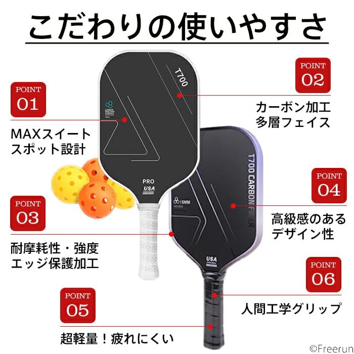 Amazon | [Tearly]ピックルボールパドル ピックルボール パドル