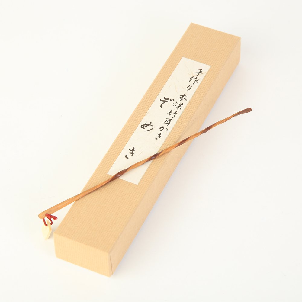 Amazon.co.jp: 阿波の名工 時代屋 最高級 耳かき ぞめき 本煤竹 匠の技