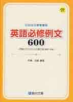 【駿台】『英語構文S　桜井博之師　第1回授業ノート』　　+α 駿台 英語構文S テキスト 2022 桜井博之 ☆ 010m0D : ブックス