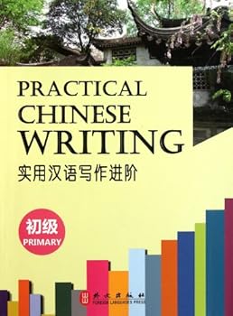 Paperback Practical Chinese Writing:Junior (Chinese Edition) [Chinese] Book