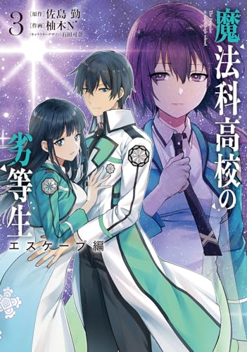 Amazon.com: 柚木N': books, biography, latest update