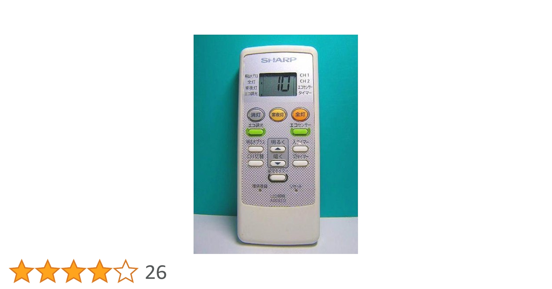 シャープ LED照明リモコン A006SD 9jupf8b Amazon.co.jp: シャープ LED照明リモコン A006SD : 家電＆カメラ