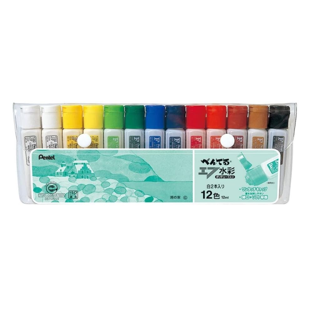 ぺんてる 絵の具 まとめて9点 楽天市場】ぺんてる Pentel 絵の具 文具 パック入り エフ水彩