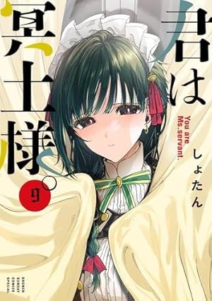アオのハコ コミック 1-17巻セット |本 | 通販 | Amazon