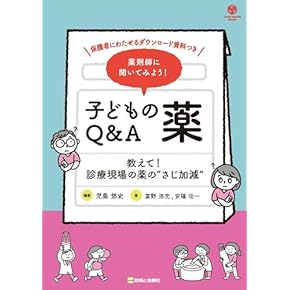 【今月のみ値下げ】薬学書セット　薬学部　薬学生 薬学部】僕が全学年にオススメするゲットしておきたい参考書