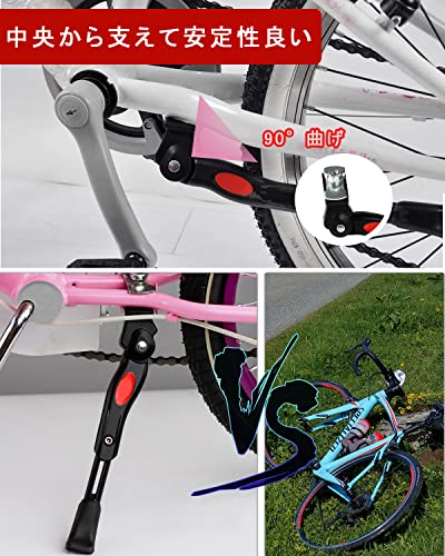 自転車用キックスタンド 自転車 スタンド センタースタンド