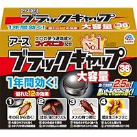 全ての SYR様 ブラック キャップ 5/19〜 その他 - www.jusungdom.org