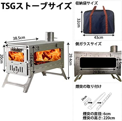D&R TSG【純チタン折畳式薪ストーブサイドガラス窓付き】変形しにくい 耐熱 2.2 M巻煙突回転ダンパー付き ポータブル テントストーブ ソロキャンプ 暖房 湯沸かす 超軽量 秋冬キャンプ用