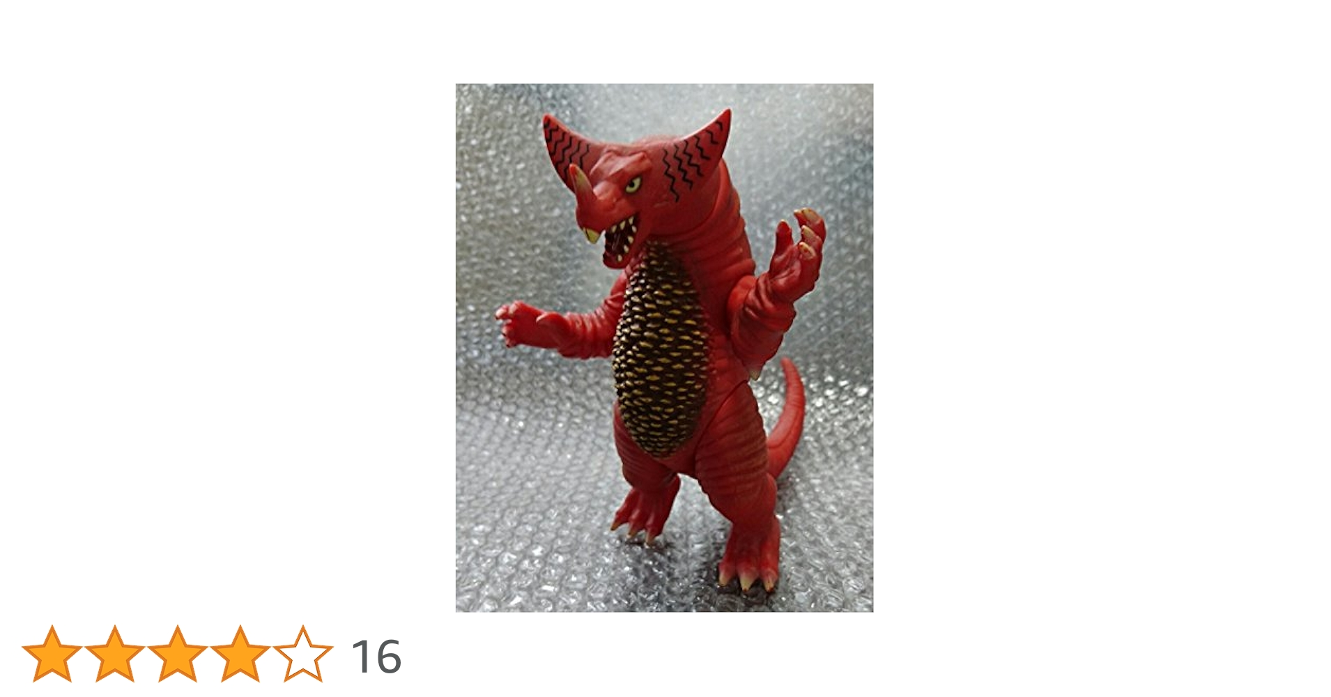ウルトラ怪獣シリーズ　ゴモラ レイオニックバースト (タグ・カード付き) ゴモラⅣ（レイオニックバーストVer,) - 怪しい隣人 ～ウルトラ