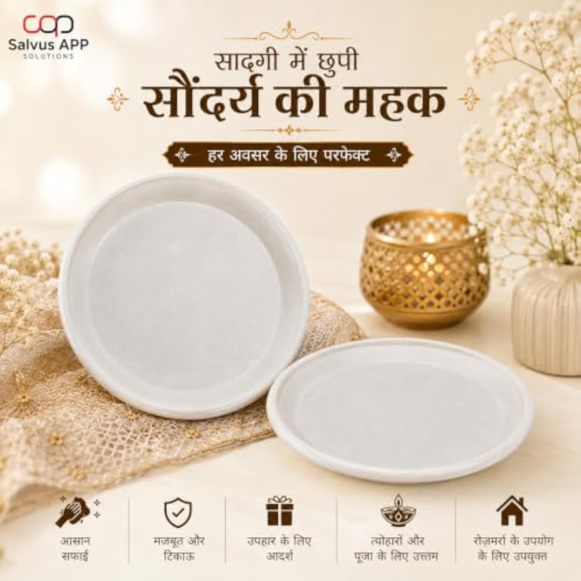 White Marble Round Pooja Plate, 5 Inch