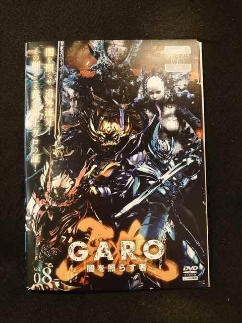DVD 牙狼 GARO 闇を照らす者 レンタル版全8巻 出演・栗山航、