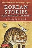  Damron, J: Korean Stories For Language Learners: Traditional Folktales in Korean and English (Free Audio CD Included)