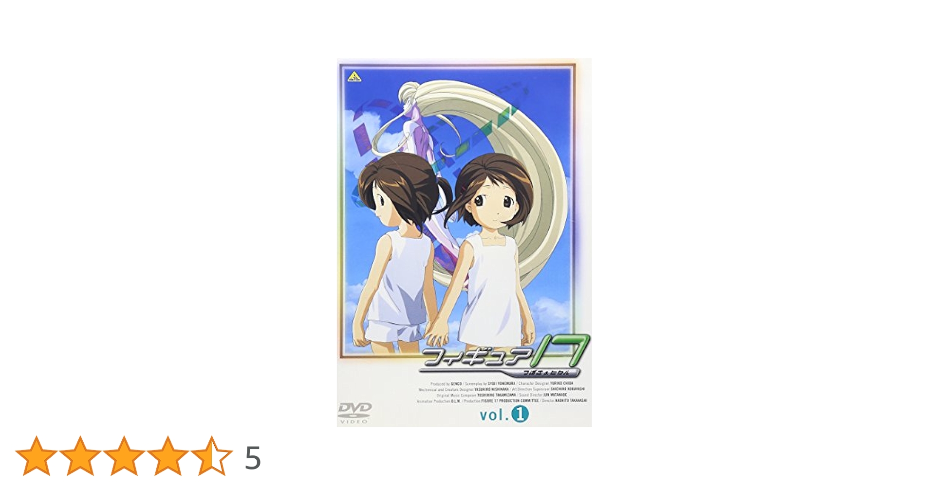 フィギュア17 つばさ&ヒカル　1と2　全巻初版 フィギュア17 つばさ&ヒカル 1と2 全巻初版 フィギュア17 つばさ