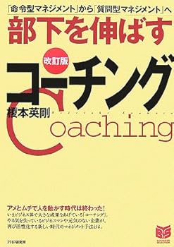 Tankobon Hardcover ????????????????????????????????????? (PHP??????) [Unknown] Book