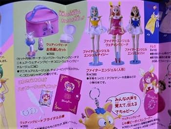 Amazon.co.jp: トミー ウェディングピーチ お色直しセット 品