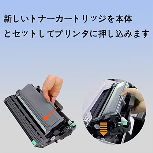 Amazon | TN-28J互換トナーカートリッジ 1本セット ブラック印刷枚数