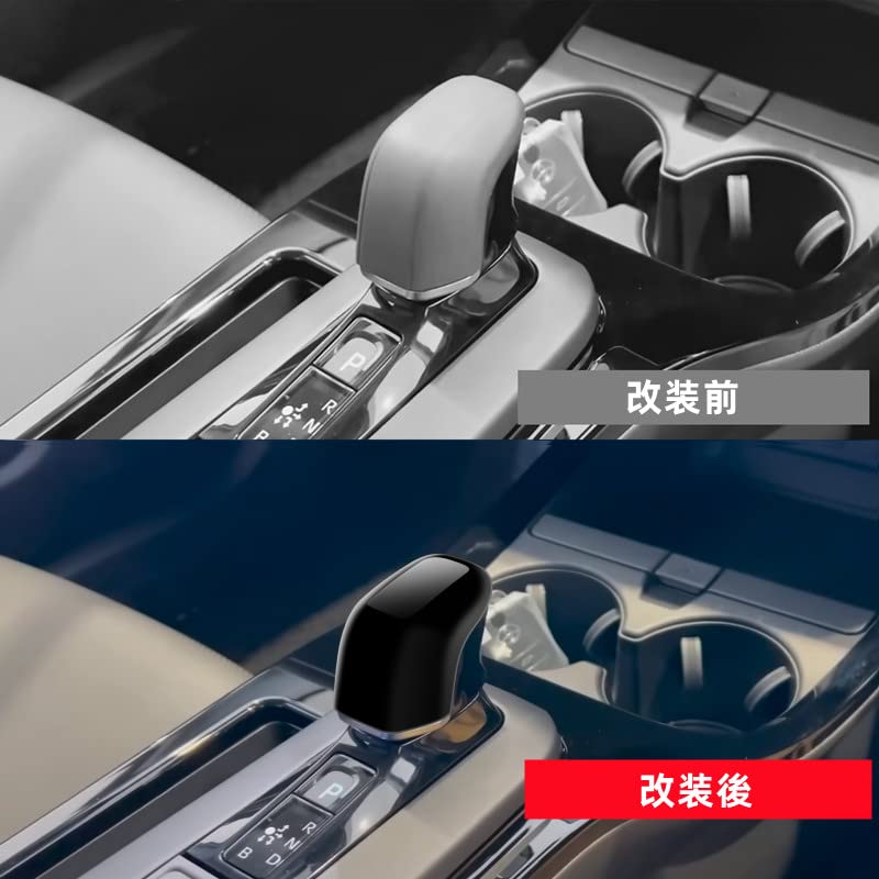 Amazon.co.jp: TADOKAPATU 対応 新型プリウス 60系 シフトノブカバー