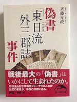 ????????????? (????? ? 1-1) 4404037821 Book Cover