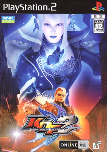 KOF MAXIMUM IMPACT2(初回生産版)