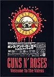 ウェルカム・トゥ・ザ・ビデオ [DVD]