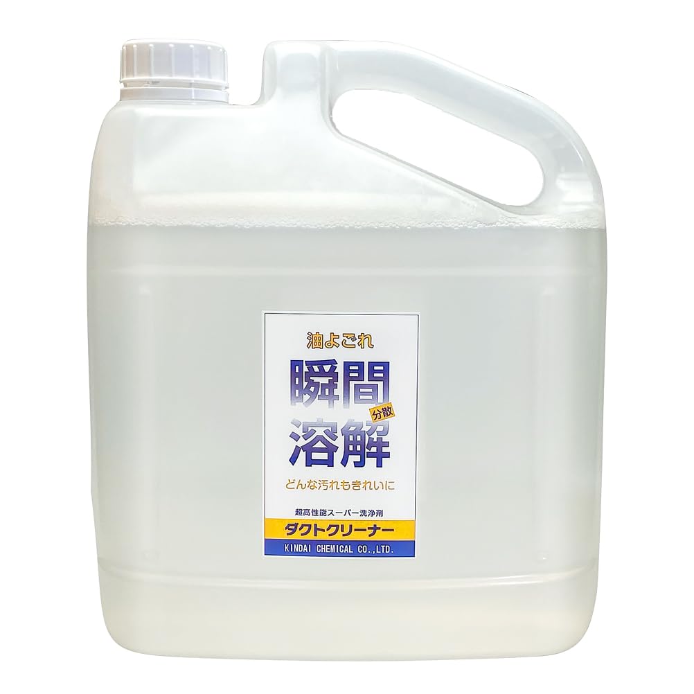 Amazon | キンダイ・ケミカル【業務用】油よごれ洗剤 瞬間溶解 ダクト