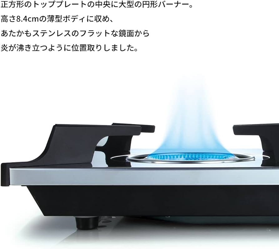 アモルフォプレミアム カセットフー アモルフォプレミアム