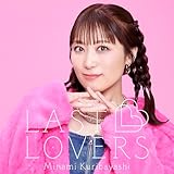 LAST LOVERS 歌詞