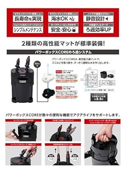 KOTOBUKI POWER BOX CORE 100 外部フィルター コトブキ工芸 コトブキ パワーボックスコア 100 60~75cm水槽対応